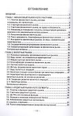 Финансовые рынки - 1
