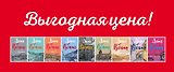 Комплект. Отлично поет товарищ прозаик! + Всегда, всегда? + Жилаю щастя. Афтор + У ангела + Кружение эха + Сквозь сеточку шляпы + Сахарное свечение + Больно только когда смеюсь + Крепче веселитесь!