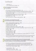 Архипелаг Новая Земля - 1