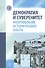 Демократия и суверенитет. Многообразие исторического опыта - 0