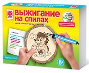 Набор для творчества Фантазёр. Выжигание на спилах «Подарок для ежика»