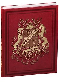 Мюнхгаузен Приключения барона Мюнхгаузена (илл. Доре) (ПИ) (Снег)