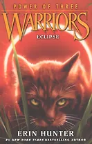Warriors Power of Three 4 Eclipse (м) Hunter
