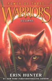 Warriors Power of Three 4 Eclipse (м) Hunter
