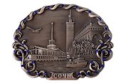 Магнит металл Коллаж (Сочи) (027-8ATN-135K12)