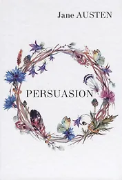 Persuasion = Убеждения: роман на англ.яз