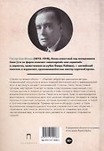 Омлет по-византийски: рассказы - 1