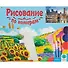 Холст с красками по номерам Ночной город (Х-3546) (40х50см) (19цв) (Рыжий Кот) (3+) (коробка) - 1