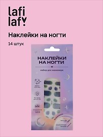 Набор наклеек на ногти Градиент (изумруд) (14шт) (12-SHIHAN-ON1165)