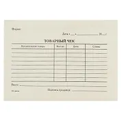 Бланк «Товарный чек», 100 листов, А6