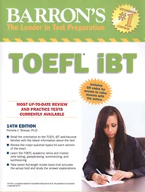 TOEFL (BK) 14TH ED