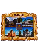 ГС Магнит Омск Свиток-коллаж вид 2 (дерево) (7,5см)