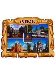 ГС Магнит Омск Свиток-коллаж вид 2 (дерево) (7,5см)