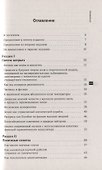 Физики продолжают шутить (7 изд) (м) Конобеев - 1