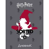Дневник Hatber, "Гарри Поттер", для 1-11 классов, А5, 40 листов