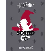 Дневник Hatber, "Гарри Поттер", для 1-11 классов, А5, 40 листов