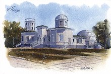 Открытка Пенза Планетарий