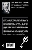 Логика - 1