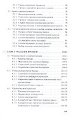 Маркетинг - 2