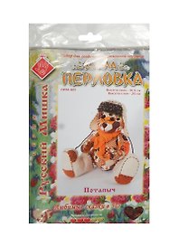 ПРМ-601 Набор д/созд. текстильной игрушки Потапыч (высота сидя 18,5см/стоя 26см) (Русский Мишка) (упаковка)