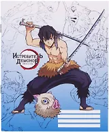 Тетрадь в клетку Demon Slayer, Inosuke Hashibira V1, 48 листов