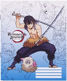 Тетрадь общая «Inosuke Hashibira V1», 48 листов в клетку, A5 - Demon Slayer