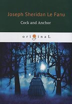 Cock and Anchor = Петух и якорь: на англ.яз