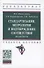 Стандартизация, метрология и подтверждение соответствия : практикум : учебное пособие - 0