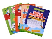 Набор первоклассника: 5 книг - 1