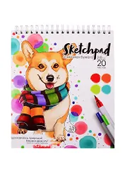 Скетчбук А5 20л "Собака" каменная бумага 245г/м2, обложка картон, гребень