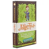 Настольная игра Magellan Данетки "Всякая всячина" зеленый