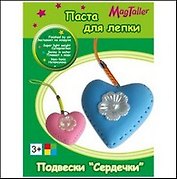 Набор для творчества Подвески Сердечки (081349) (3+) (коробка)