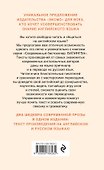 Дневник Бриджит Джонс = Bridget Joness Diary - 1