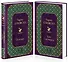 Брутальная проза Чарльза Буковски (комплект из 2 книг) - 0