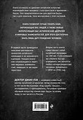 60 личностей в бацзы - 1