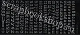 Контурные наклейки Русский алфавит 2 (226513) (лист) (черн.) (10х23см)