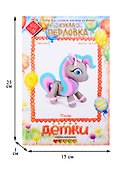Набор для изготовления игрушки из фетра Пони (ПФД-1062) (высота/13см) (Детки) (Перловка) (упаковка) - 1