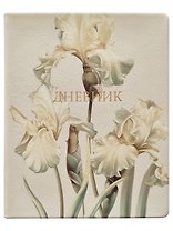 Дневник шк. "Blossom", ирисы, иск.кожа, интегр.переплёт, тиснение золотой фольгой, ляссе