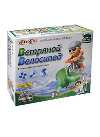 Набор науч.-познават. Ветряной Велосипед (ST-PH4021) (Юный конструктор) (8+) (коробка)
