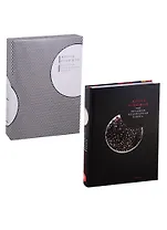 Большая кулинарная книга