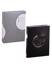 Большая кулинарная книга