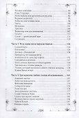 Аргентина без танго. Легенды и сказки Южной Америки - 2