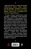 Диверсанты Судоплатова. Из Погранвойск в Спецназ - 1