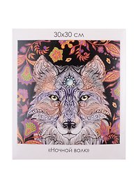 Набор для творчества Origami Арт-терапия. Алмазные узоры «Ночной волк», 30 х 30 см