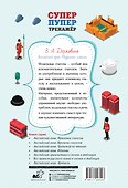 Английский язык. Модальные глаголы - 1