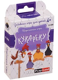Настольная игра «Ку-ка-ре-ку», Play Land