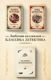 Шиллинг на свечи