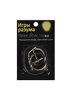 Головоломка Игры разума Умные гвозди №9 (544457) (металл) (3+) (упаковка)