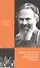 Может ли верить и молиться современный человек? - 0