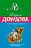 13 несчастий Геракла - 0